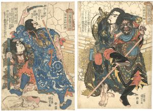 国芳「通俗水滸傳豪傑百八人之一個　毛頭星孔明・獨火星孔亮 雲裡金剛宗萬」