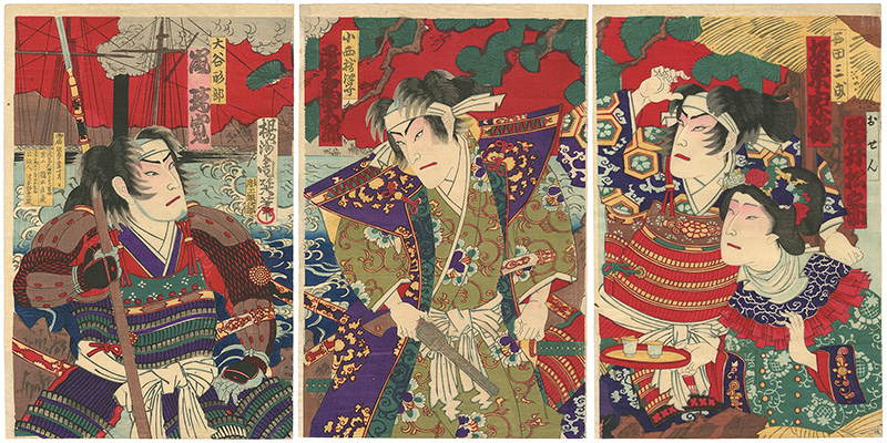 周延「芝居絵」