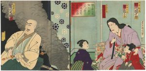 関ヶ原合戦細川ノ奥方二人ノ愛子諸共ニ自害ス正齋忠節殉死之図