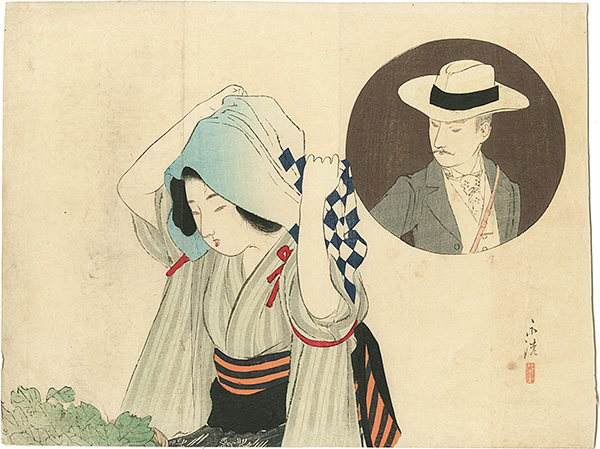 富岡永洗「木版口絵」