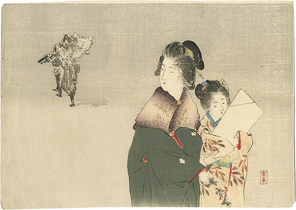 筒井年峰「木版口絵」