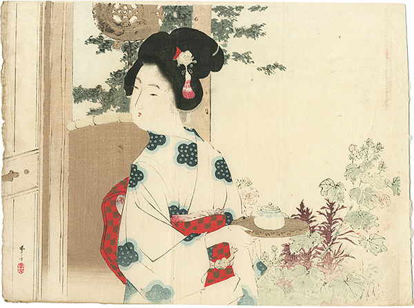 水野年方「木版口絵」