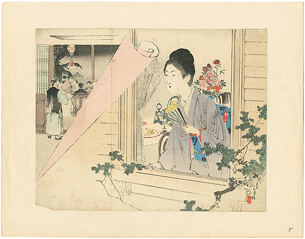 水野年方「木版口絵」