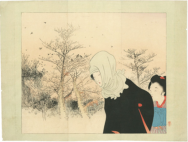 寺崎広業「木版口絵」