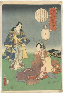 国貞二代「釈迦八相記今様写絵 二十四」