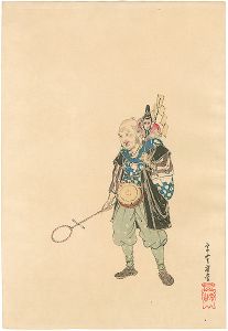 宗山「猿まわし（仮題）」