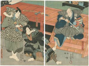 新板越白浪