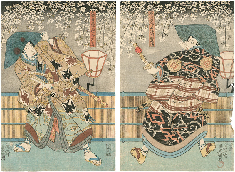 Toyokuni III “Kabuki Play: Datekurabe Uwasa no Saya-ate”