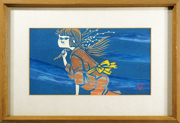 Takidaira Jiro “Pussy Willow”
