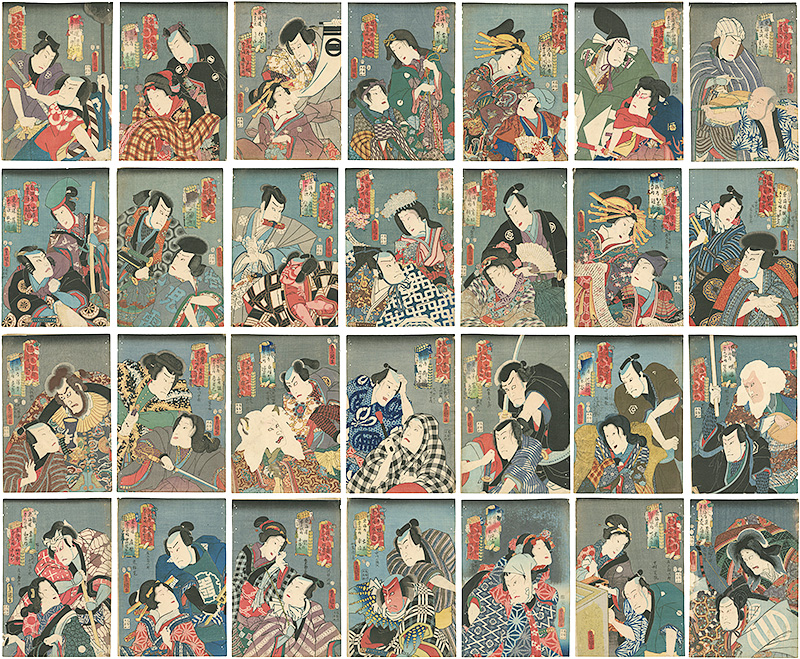 Toyokuni III “53 Stations of the Tokaido with Actors”