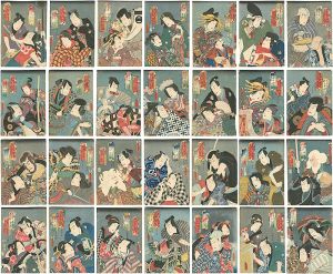 Toyokuni III / 53 Stations of the Tokaido with Actors [東海道五十三次ノ内]