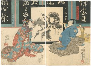 昔語稲妻帖