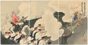 Toshihide / The Imperial Guard Defeats the Enemy in Hard Fighting at Jilong on the Island of Taiwan [台湾島基隆近衛師団奮戦敵軍ヲ撃破ス]