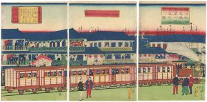 広重三代「横浜新埋地高嶋町揚屋三階造海岸遠景之図」