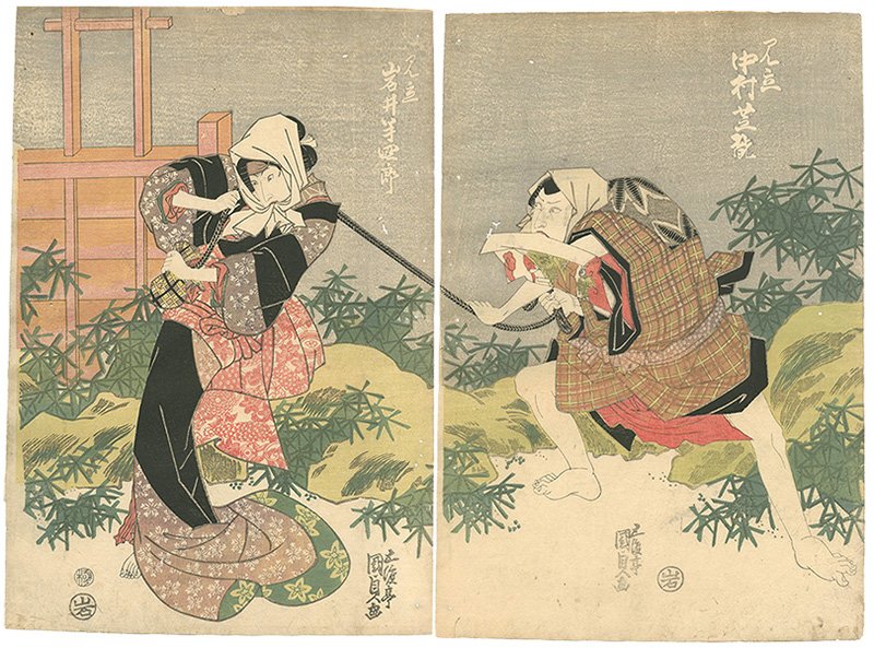 Kunisada I “Kabuki Prints”