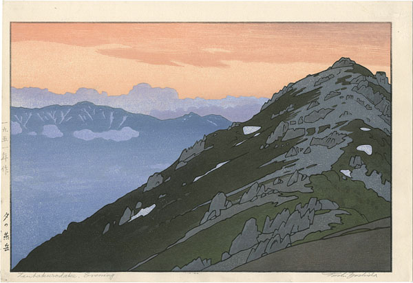 Yoshida Toshi “Tsubakurodake, Evening”