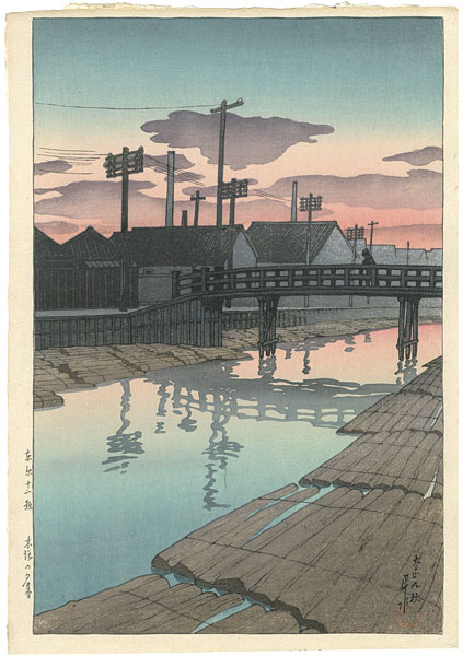 Kawase Hasui “12 Scenes of Tokyo / Twilight in Kiba , Tokyo”