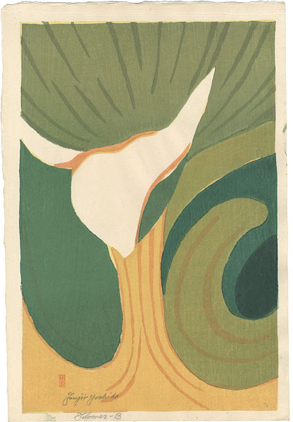 Yoshida Fujio “Flower-B”