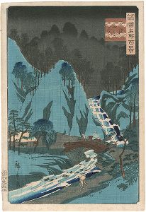 諸国名所百景　美濃落合はし