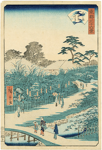 広重二代「東都三十六景　向しま 花屋敷 七草」