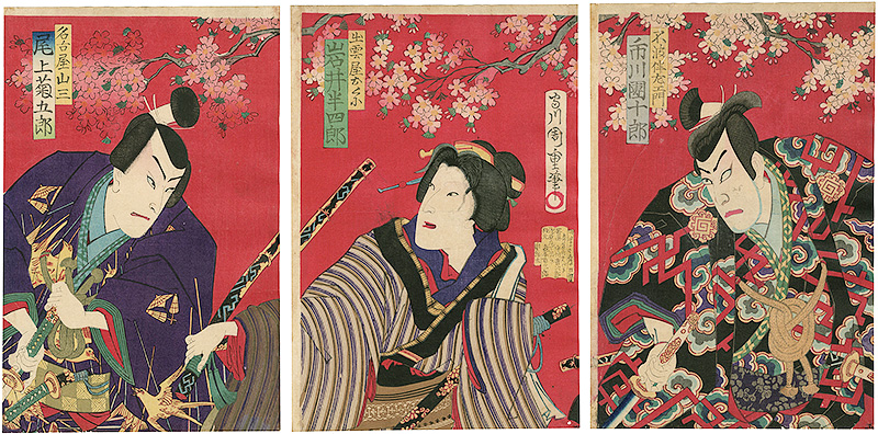 Chikashige “Kabuki Play : Datekurabe Uwasa no Saya-ate”