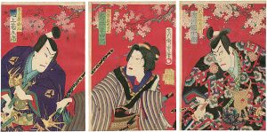 Chikashige / Kabuki Play : Datekurabe Uwasa no Saya-ate [伊達競高評鞘当]