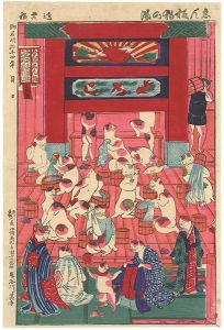 長谷川其吉「志ん板猫の湯」