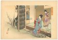 The Eastern Customs: No.2