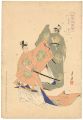 Illustrations of Japanese Flow......