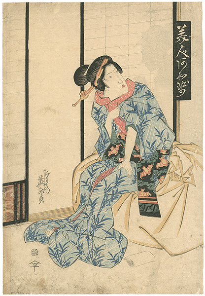 英泉「美人あわせ」