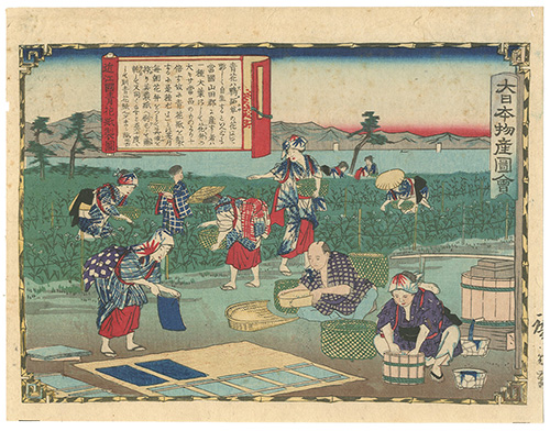 Hiroshige III “Pictorial Record of Japanese Products: Manufacturing Aobana-Paper, Ohmi Province ”