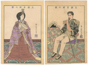 皇国貴顕之像