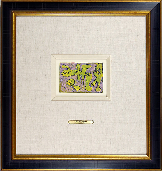 Joan Miro “The illustrated books "LA LUMIERE DE LA LAME" #2”