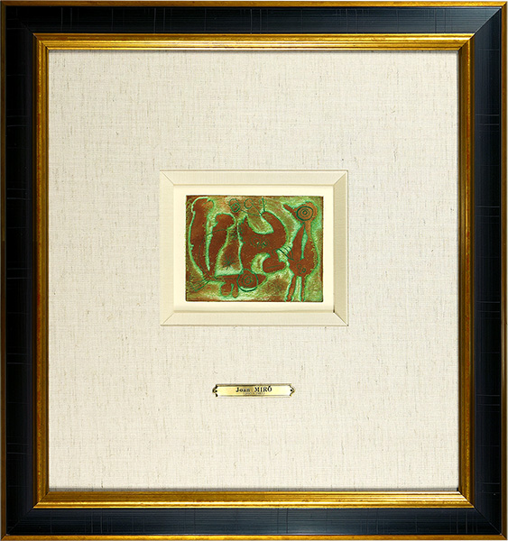 Joan Miro “The illustrated books "SACCADES" #4”