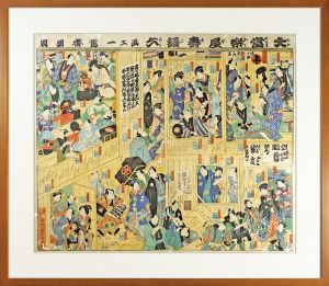 Sugoroku (Board Game) : Backstage area for Kabuki Actors