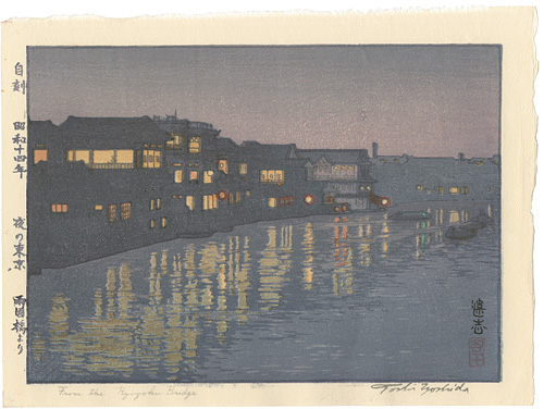 Yoshida Toshi “From the Ryogoku Bridge”