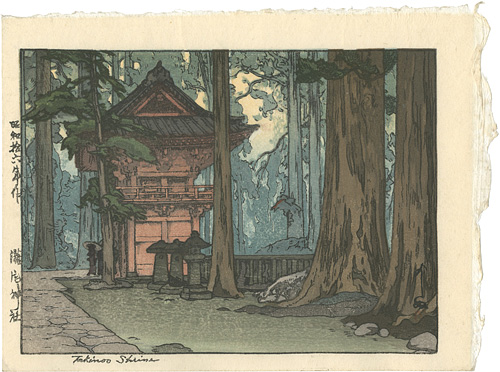 Yoshida Hiroshi “Takinoo Shrine”