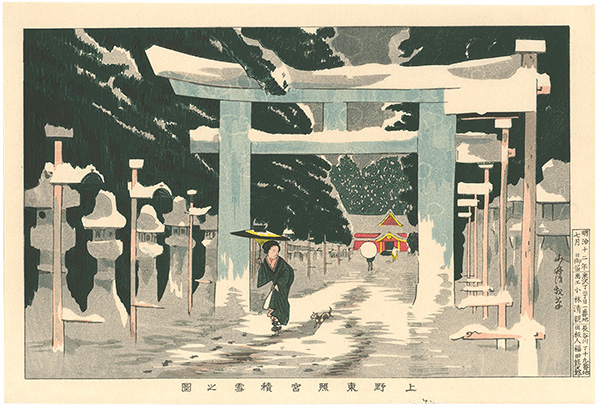 Kiyochika “Snowing at Tosho-gu, Ueno【Reproduction】”