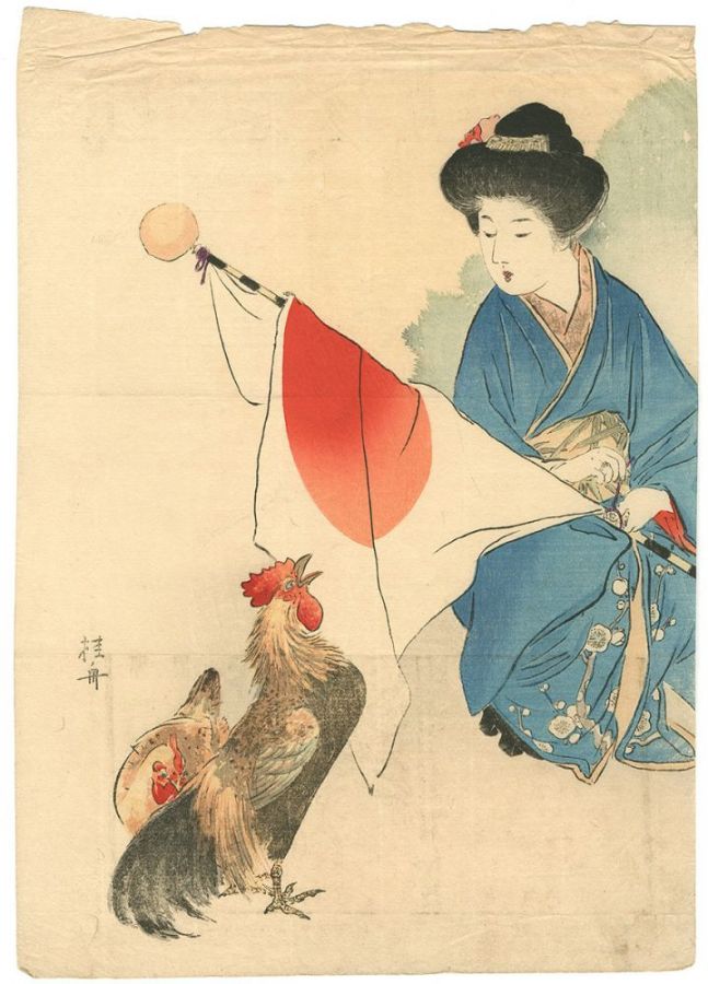 武内桂舟「木版口絵」