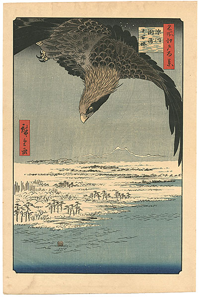 Hiroshige I “100 Famous Views of Edo / Hukagawa Susaki【Reproduction】”