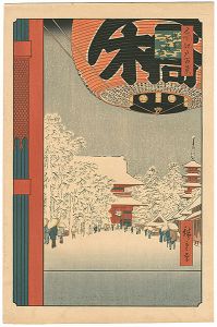 Hiroshige I / 100 Famous Views of Edo / Kinryuzan ( temple ) at Asakusa【Reproduction】 [名所江戸百景　浅草金龍山【復刻版】]