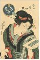 Teahouse Woman, From The Seris......