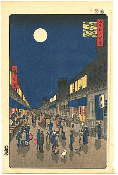広重初代「名所江戸百景　猿若町夜景【復刻版】」