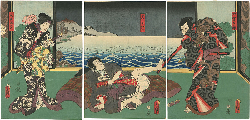 Toyokuni III “Kabuki Play / Azuma Kudari Gojyusan Tugi (Ten'nichibou)”
