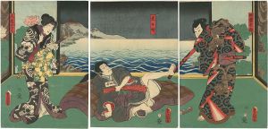 Toyokuni III / Kabuki Play / Azuma Kudari Gojyusan Tugi (Ten'nichibou) [吾嬬下五十三駅（天日坊）]