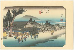 Hiroshige / The Fifty-three stations of the Tokaido / Ishibe【Reproduction】 [東海道五十三次之内　石部【復刻版】]