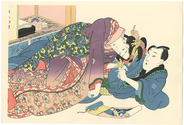 Eisen “あぶな絵　源氏物語【復刻版】”