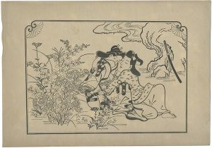 Lovers in an Autumn Field【Reproduction】