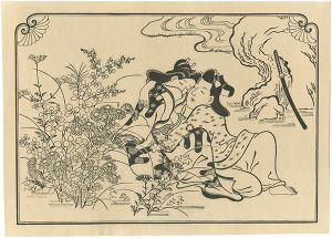 Lovers in an Autumn Field【Reproduction】