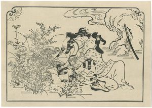 Lovers in an Autumn Field【Reproduction】